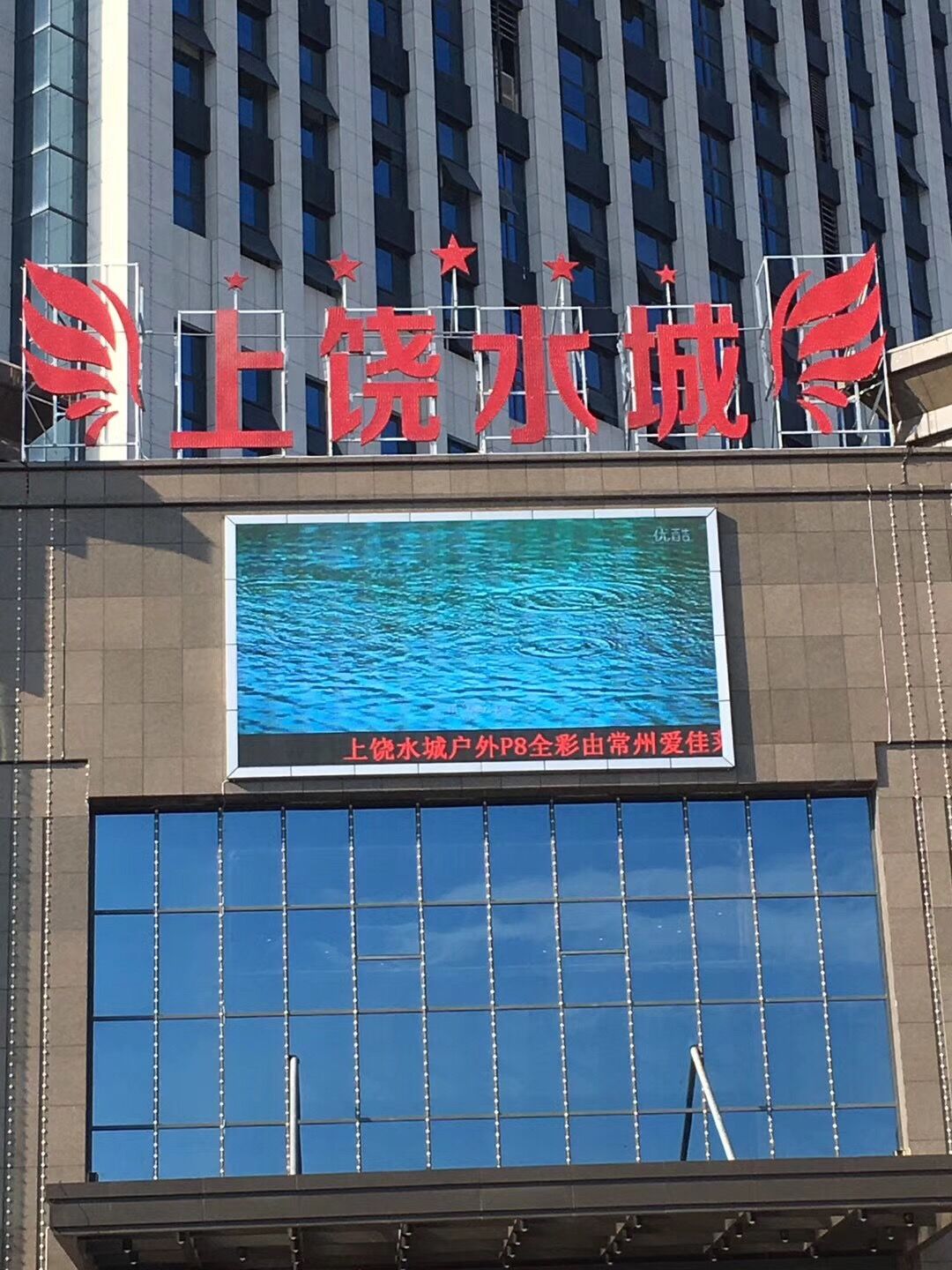 ˮǑ(h)ȫ@ʾ